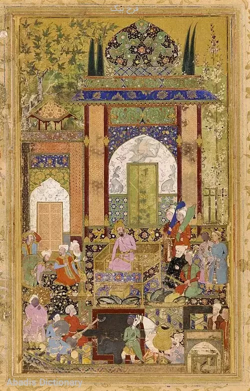 فرخ بیگ